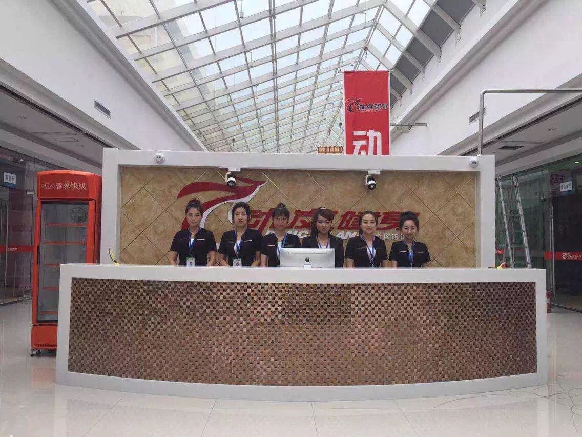 健身房應該怎么做預售