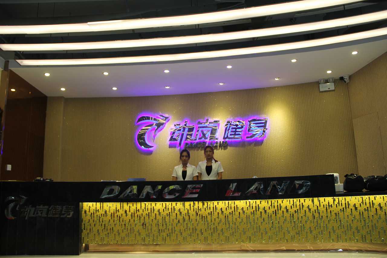 福建加盟一家健身房需要多少錢(qián)?投資成本是多少?