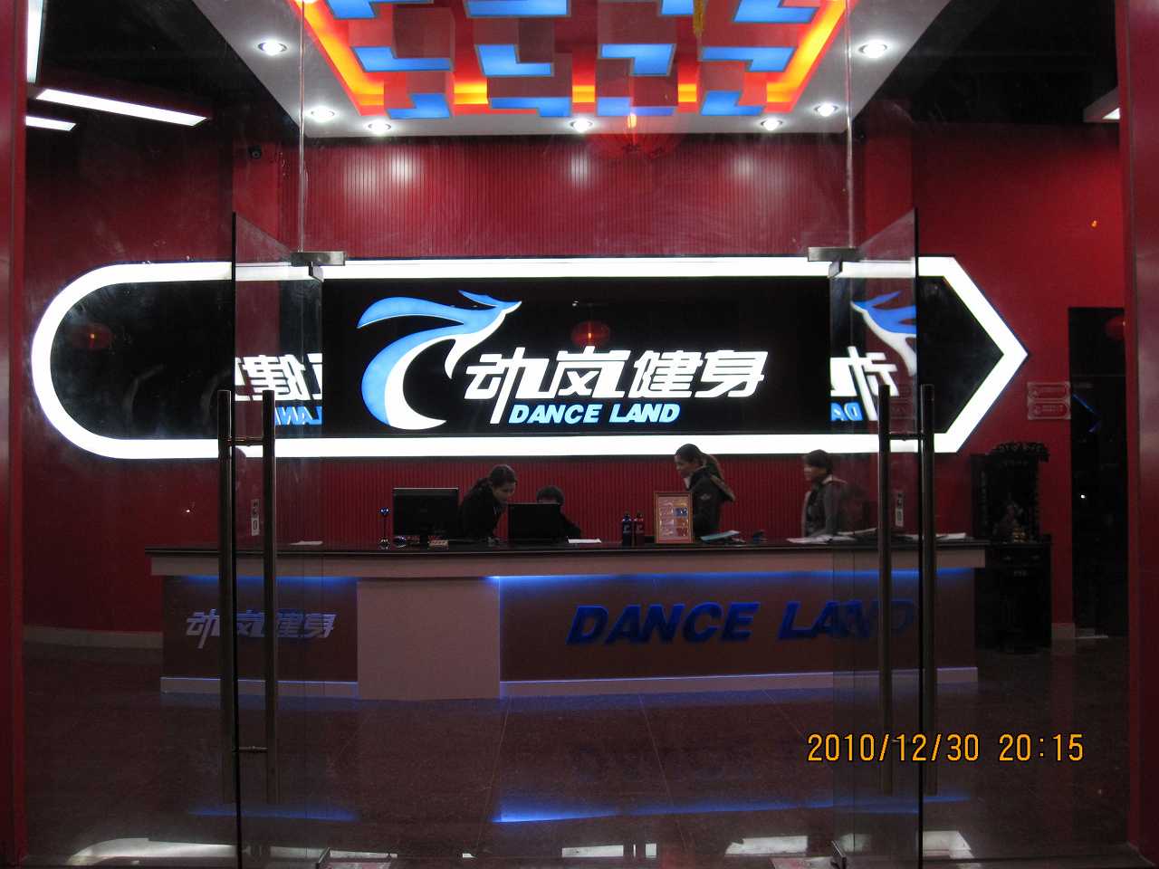 在大學附近開一家健身房需要注意什么？