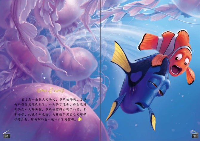 海底內(nèi)文.jpg