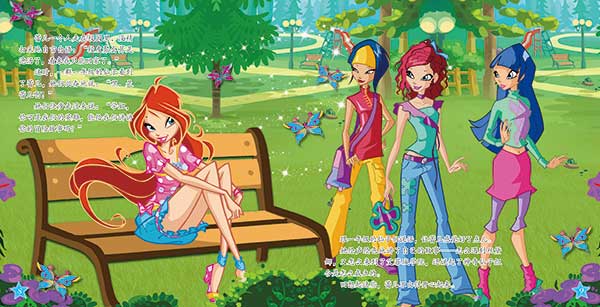 winx系列_頁(yè)面_05.jpg
