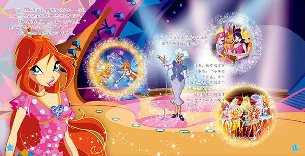 winx系列_頁(yè)面_07.jpg